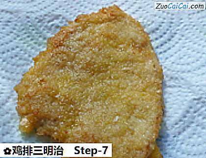 鸡排三明治做法第七步骤