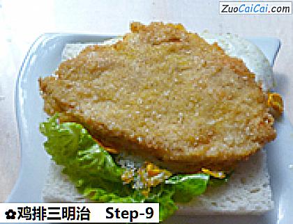 鸡排三明治做法第九步骤