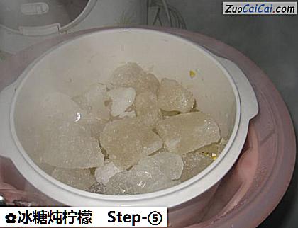 冰糖炖柠檬做法第五步骤