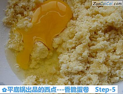 平底锅出品的西点－香脆蛋卷做法第五步骤