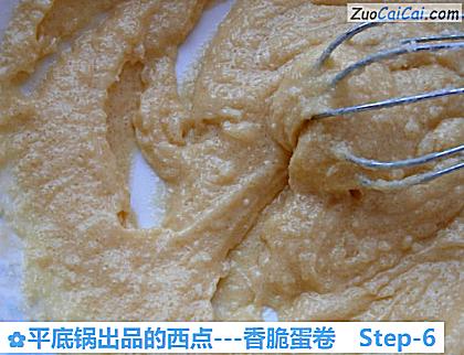 平底锅出品的西点－香脆蛋卷做法第六步骤