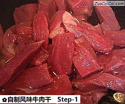 自制风味牛肉干做法第一步骤