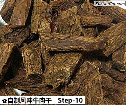 自制风味牛肉干做法第十步骤