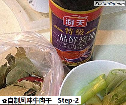 自制风味牛肉干做法第二步骤