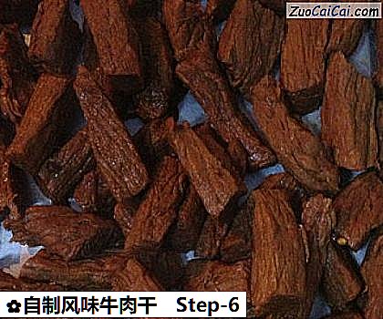 自制风味牛肉干做法第六步骤