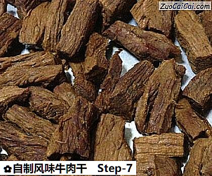 自制风味牛肉干做法第七步骤