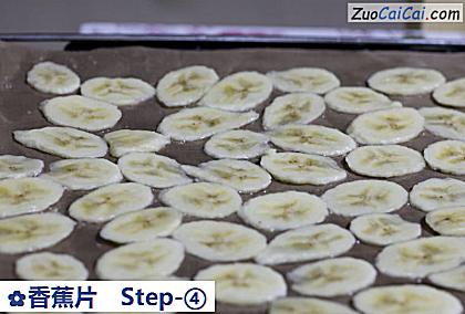 香蕉片做法第四步骤