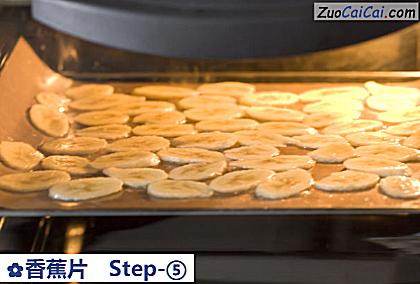 香蕉片做法第五步骤