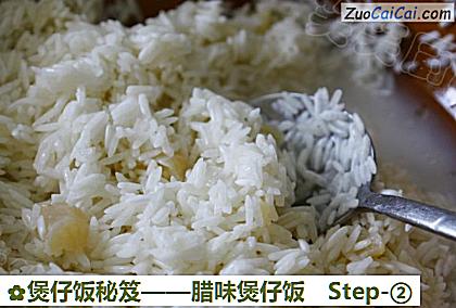 腊味煲仔饭做法第二步骤