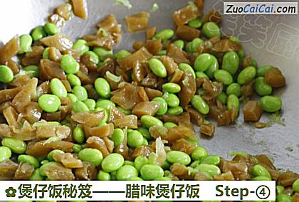 腊味煲仔饭做法第四步骤