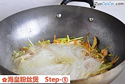 海皇粉丝煲做法第五步骤