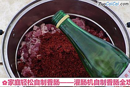 家庭轻松自制香肠做法第三步骤