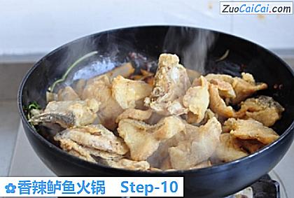 香辣鲈鱼火锅做法第十步骤