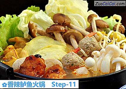 香辣鲈鱼火锅做法第十一步骤