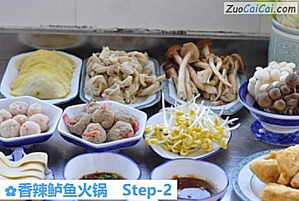 香辣鲈鱼火锅做法第二步骤