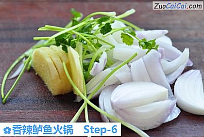 香辣鲈鱼火锅做法第六步骤