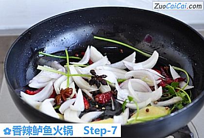 香辣鲈鱼火锅做法第七步骤