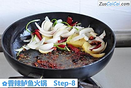 香辣鲈鱼火锅做法第八步骤