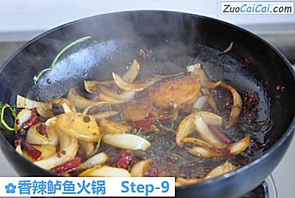 香辣鲈鱼火锅做法第九步骤