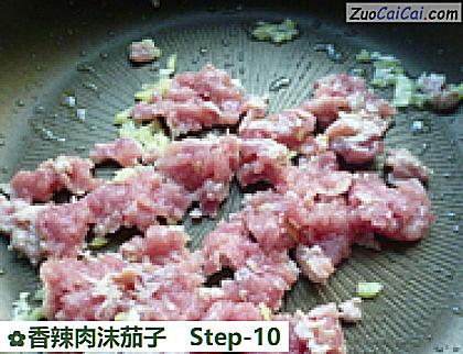香辣肉沫茄子做法第十步骤