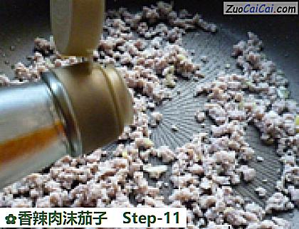 香辣肉沫茄子做法第十一步骤