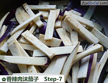 香辣肉沫茄子做法第七步骤