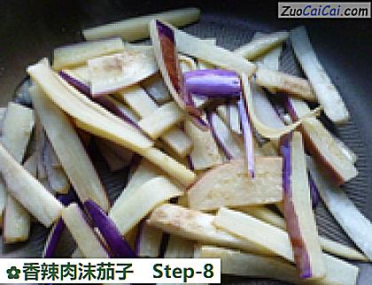 香辣肉沫茄子做法第八步骤