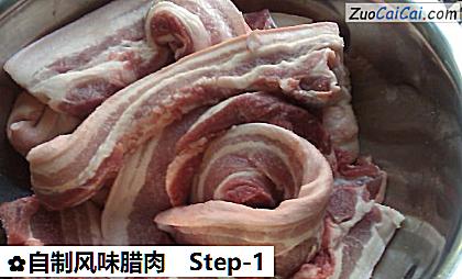 自制风味腊肉做法第一步骤
