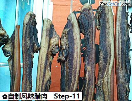 自制风味腊肉做法第十一步骤
