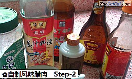 自制风味腊肉做法第二步骤
