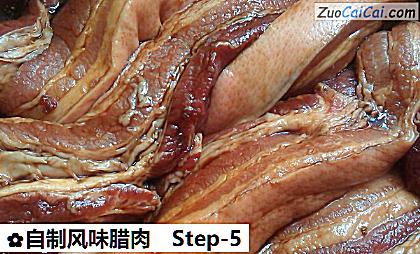 自制风味腊肉做法第五步骤