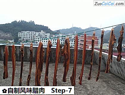 自制风味腊肉做法第七步骤