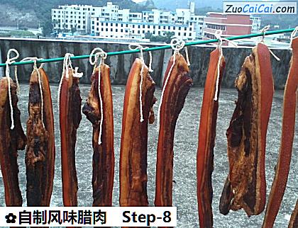 自制风味腊肉做法第八步骤