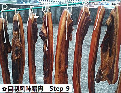 自制风味腊肉做法第九步骤