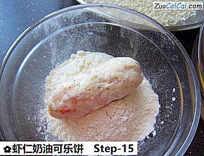 虾仁奶油可乐饼做法第十五步骤