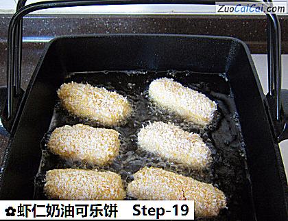 虾仁奶油可乐饼做法第十九步骤