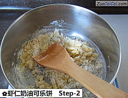 虾仁奶油可乐饼做法第二步骤