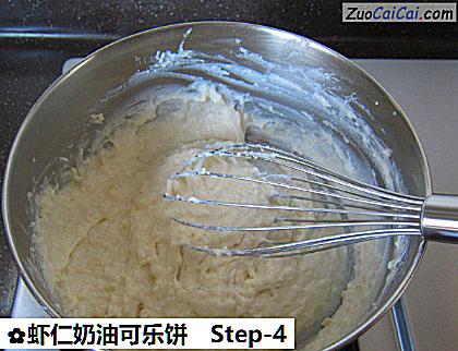 虾仁奶油可乐饼做法第四步骤