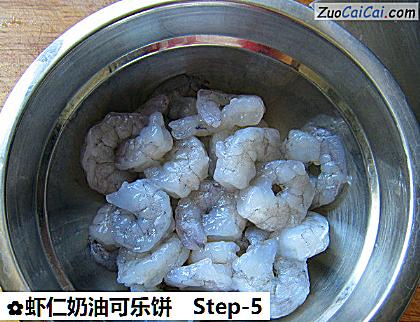 虾仁奶油可乐饼做法第五步骤