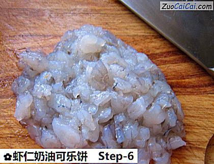 虾仁奶油可乐饼做法第六步骤