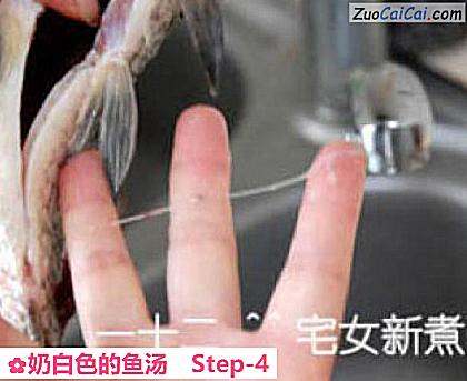奶白色的鱼汤做法第四步骤