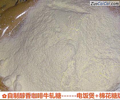 电饭煲+棉花糖版本做法第十一步骤