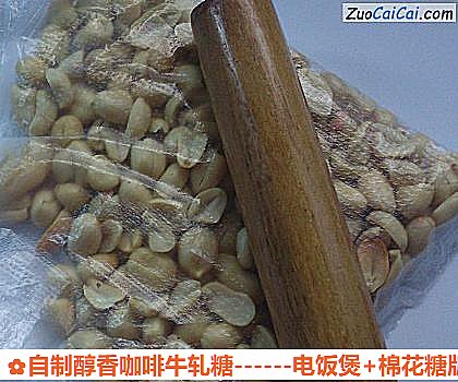 电饭煲+棉花糖版本做法第六步骤