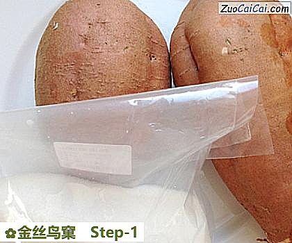 金丝鸟窠做法第一步骤