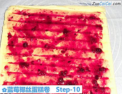 蓝莓椰丝蛋糕卷做法第十步骤