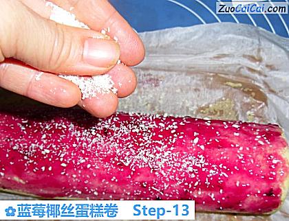 蓝莓椰丝蛋糕卷做法第十三步骤