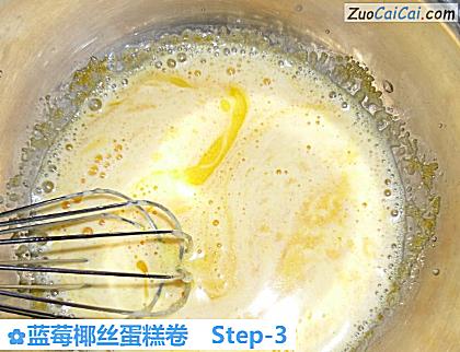 蓝莓椰丝蛋糕卷做法第三步骤