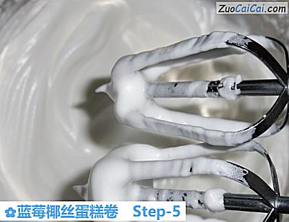 蓝莓椰丝蛋糕卷做法第五步骤