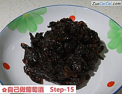 自己做葡萄酒做法第十五步骤