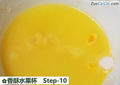 香酥水果杯做法第十步骤